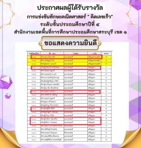 347430563_2511173012368962_822805632649156668_n