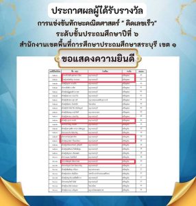 350310884_2511173105702286_5872972135066060509_n