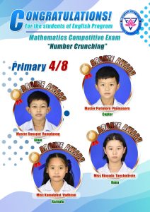 350528462_2511171762369087_5280533414949693342_n