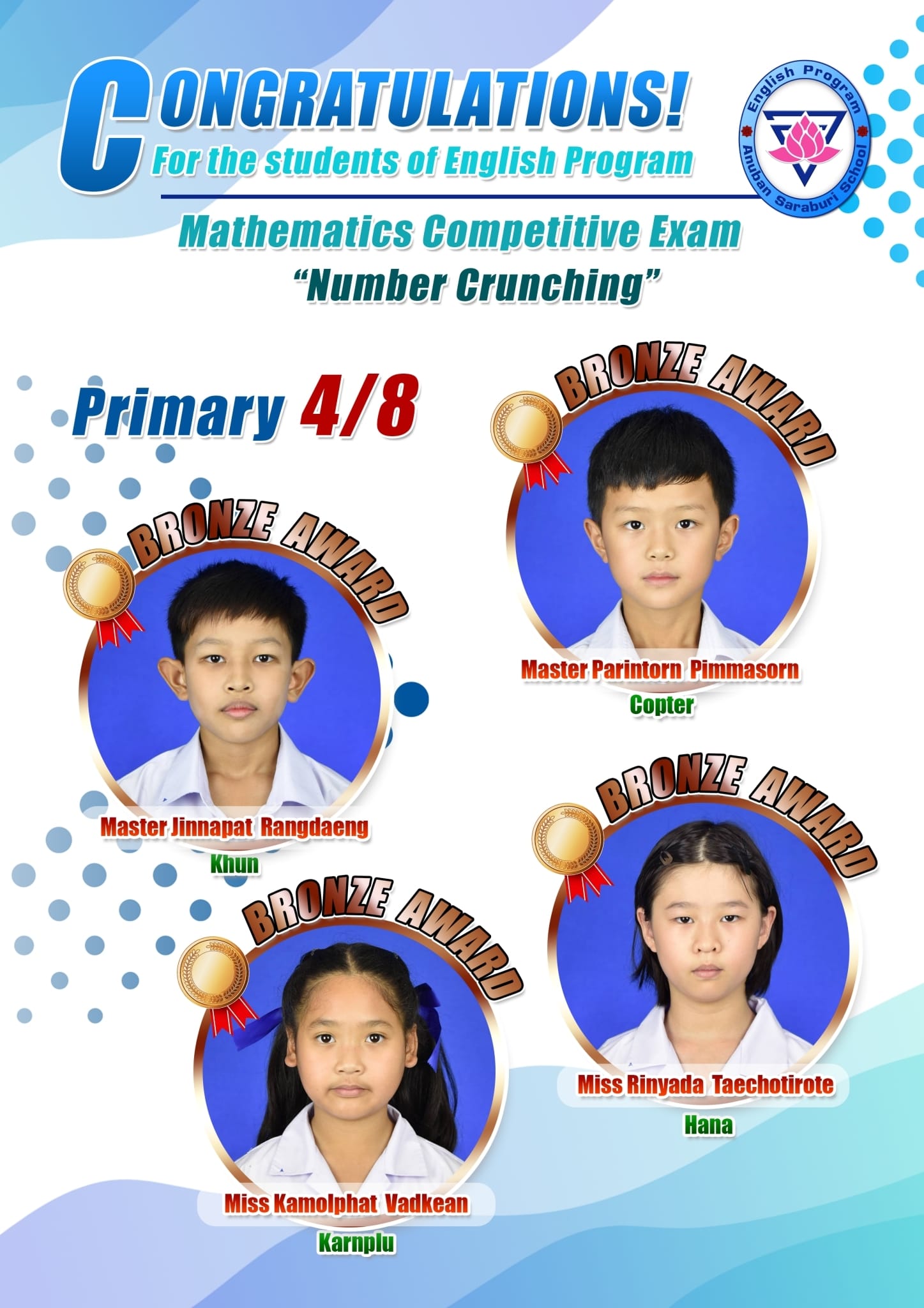 350528462_2511171762369087_5280533414949693342_n