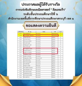 353049266_2511173075702289_7569023601342060185_n