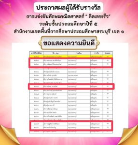 355346670_2511171205702476_2383953707335187407_n