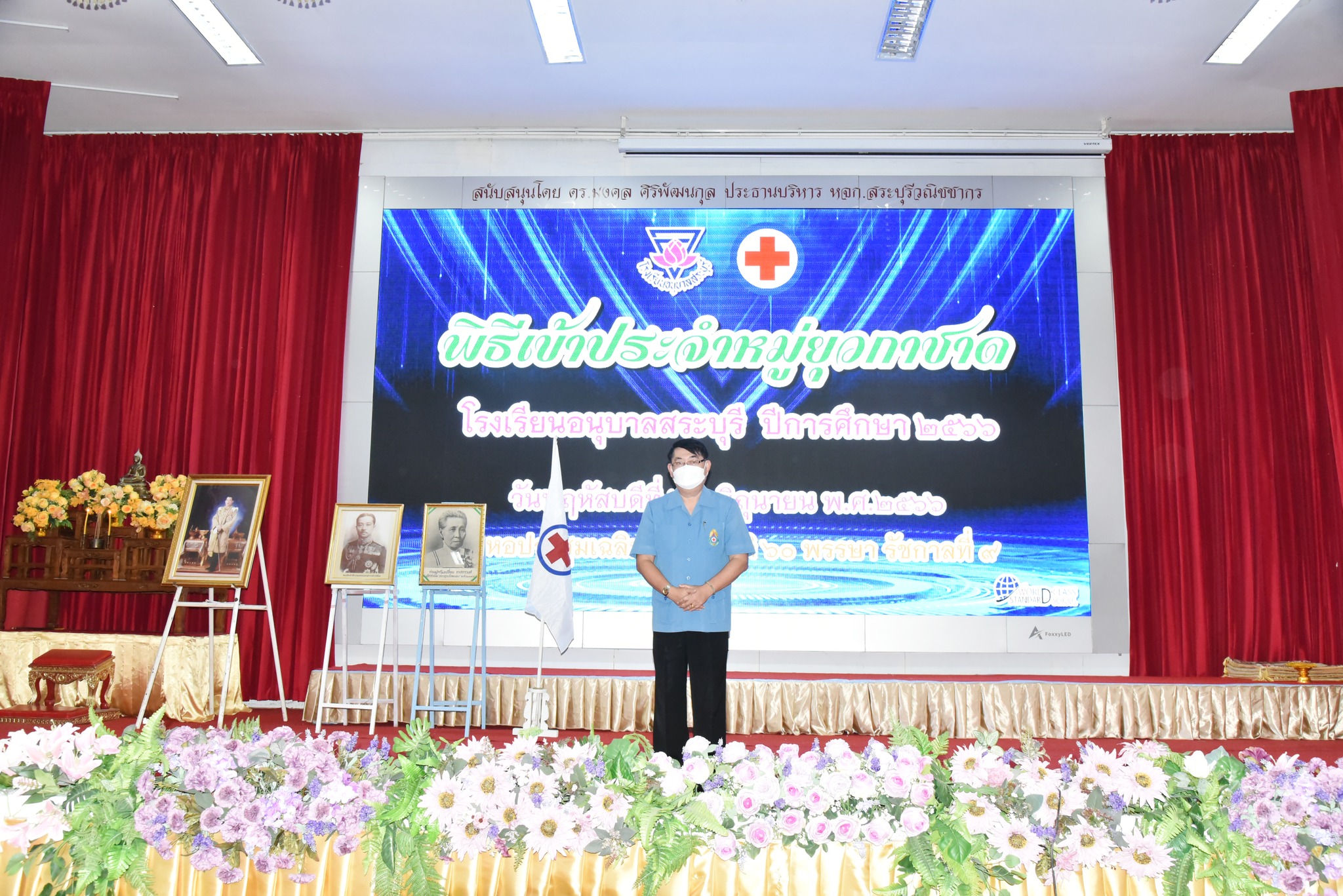 355882806_815106030237103_3271640499203996323_n