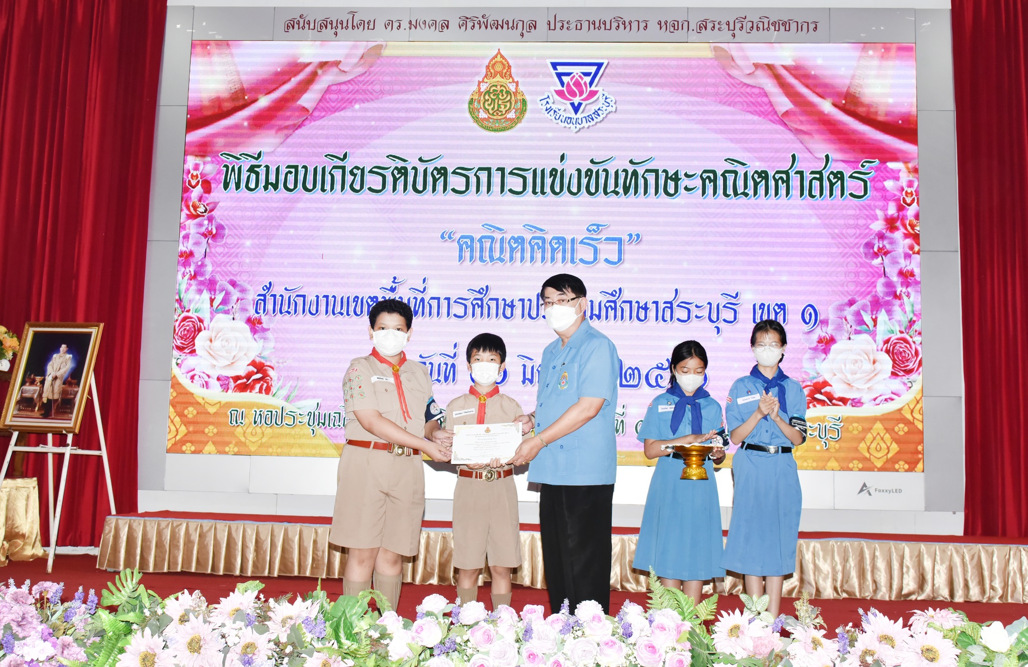 356215304_818063136608059_8319143568798474521_n