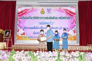 356365795_818062729941433_1410449427440533279_n