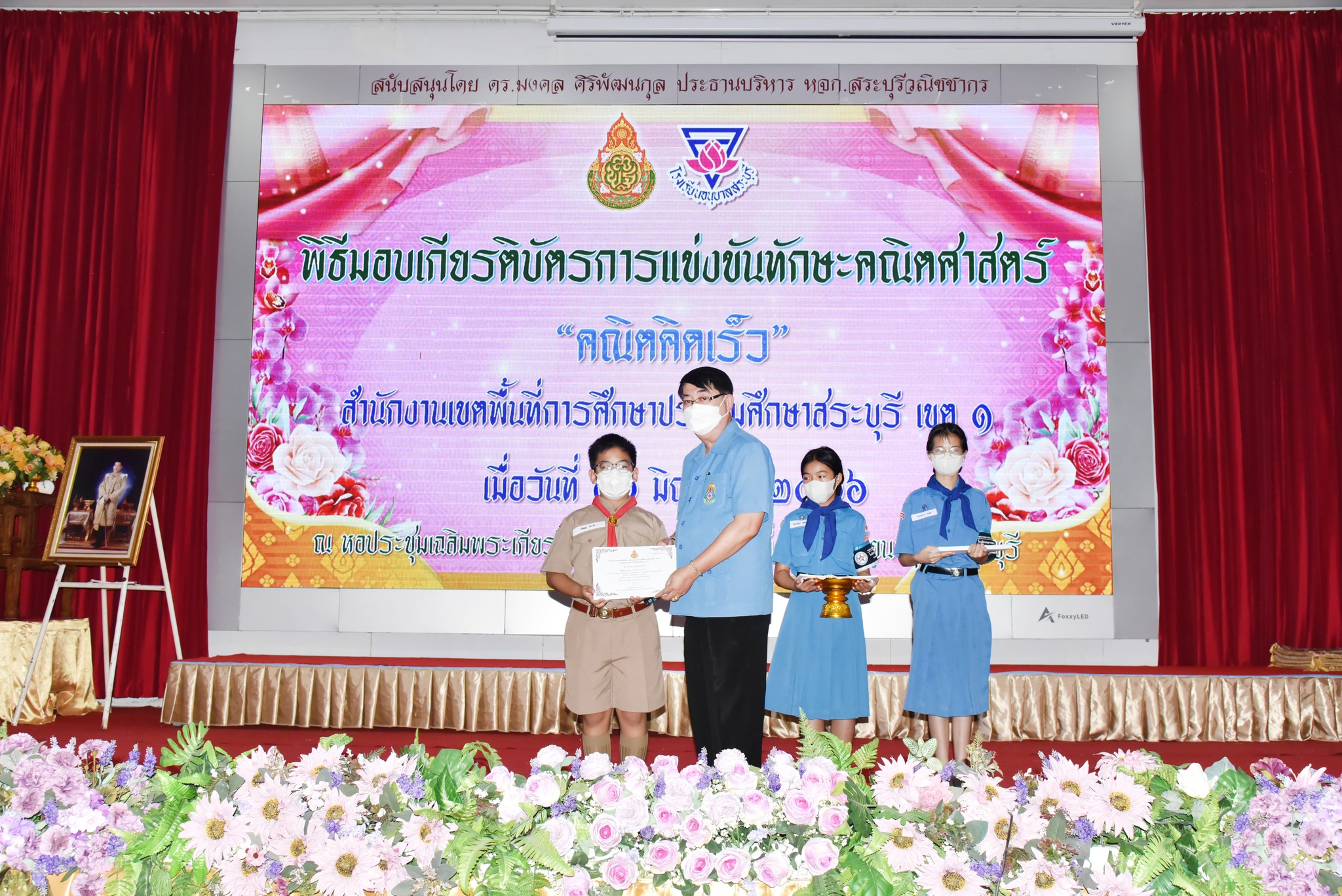 356365795_818062729941433_1410449427440533279_n