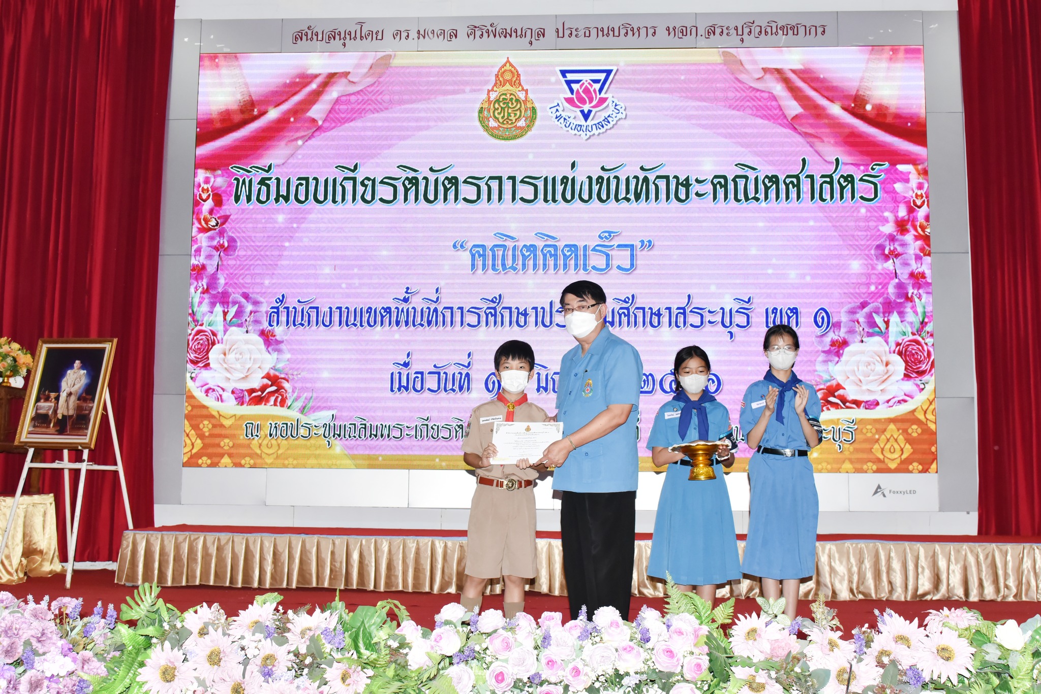 356366945_818063063274733_9172410198959415830_n