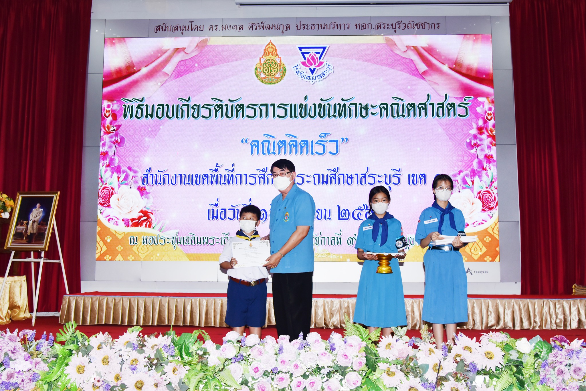 356367664_818062479941458_6697497123192734684_n