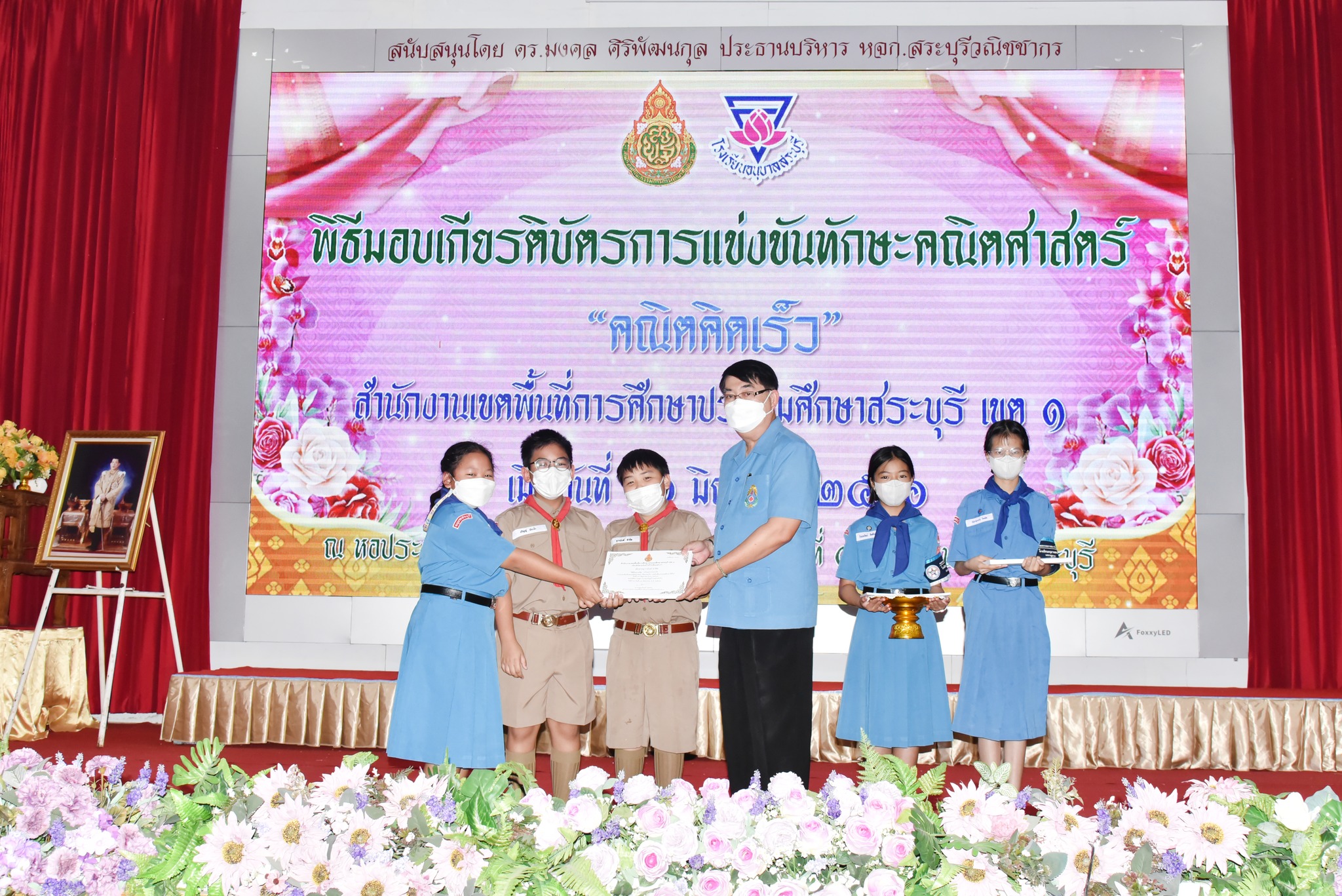 356397622_818062579941448_1635103658067224417_n