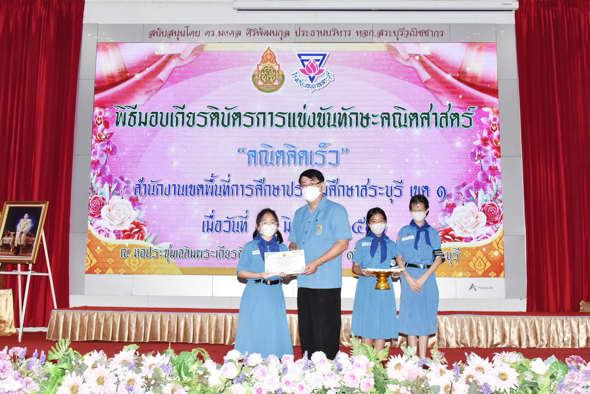 356411287_818063163274723_2537110201722436106_n