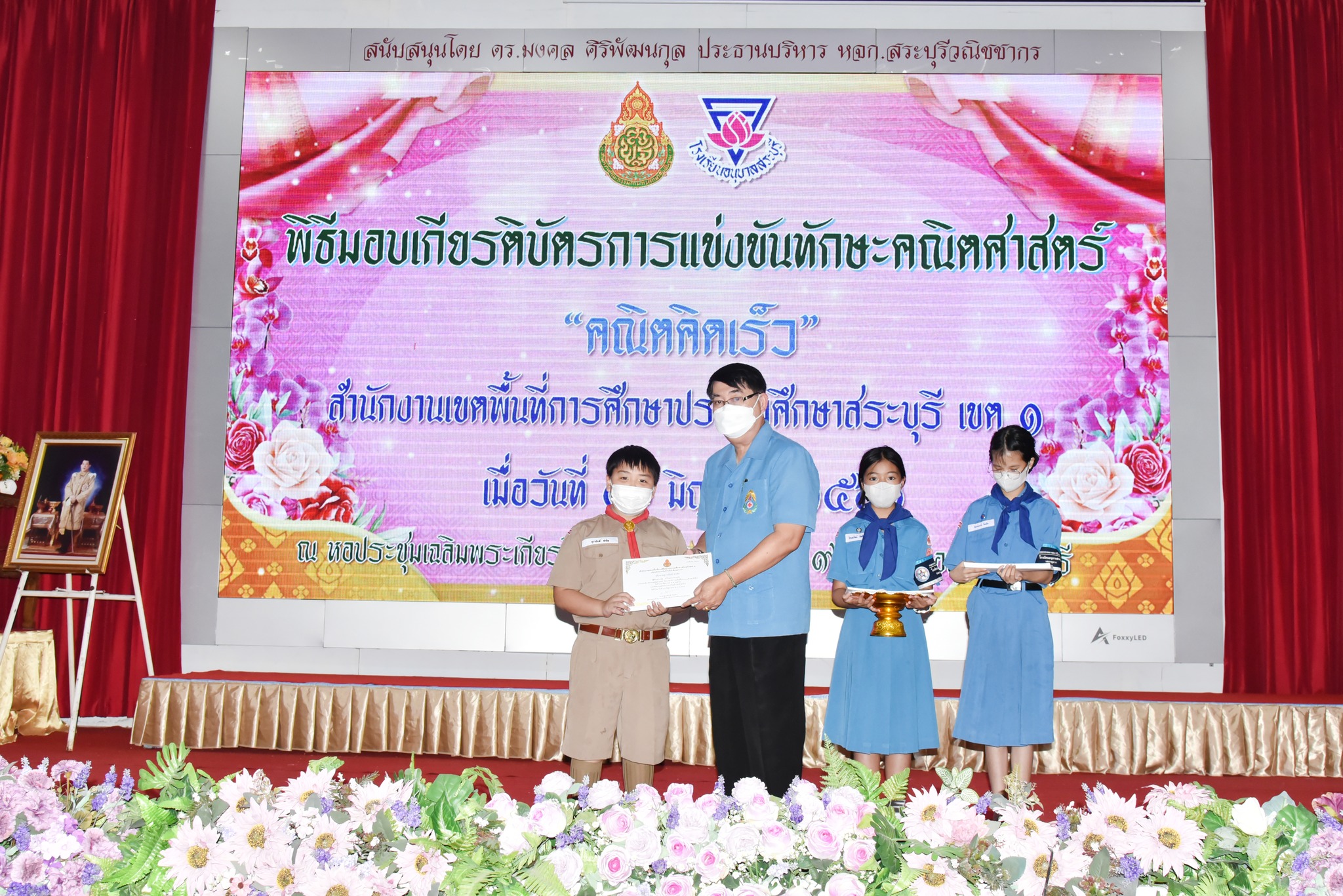 356614279_818062606608112_3829428485421065804_n