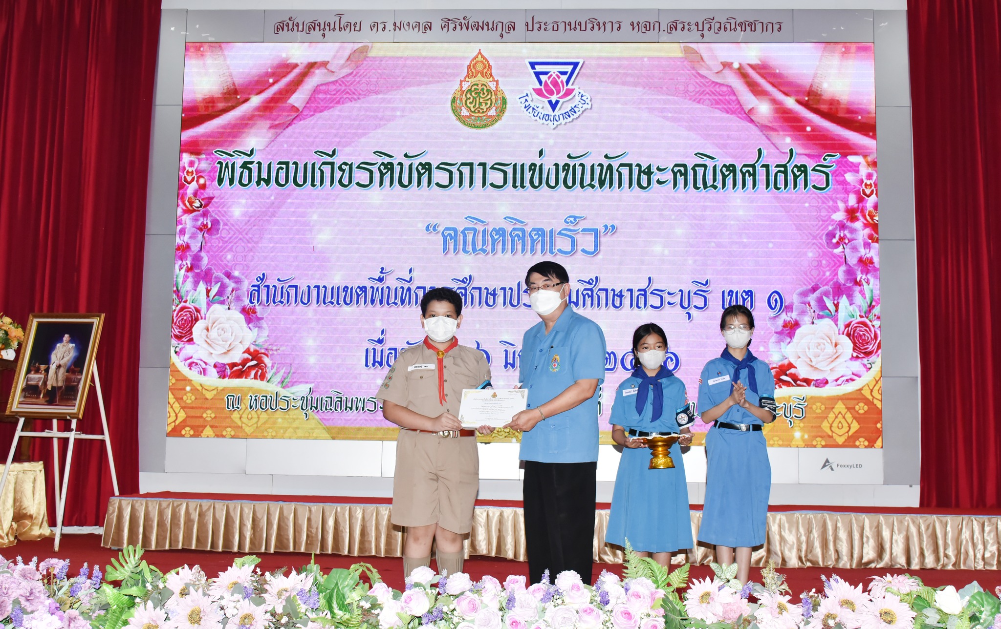 356629358_818063033274736_5977537530543915417_n