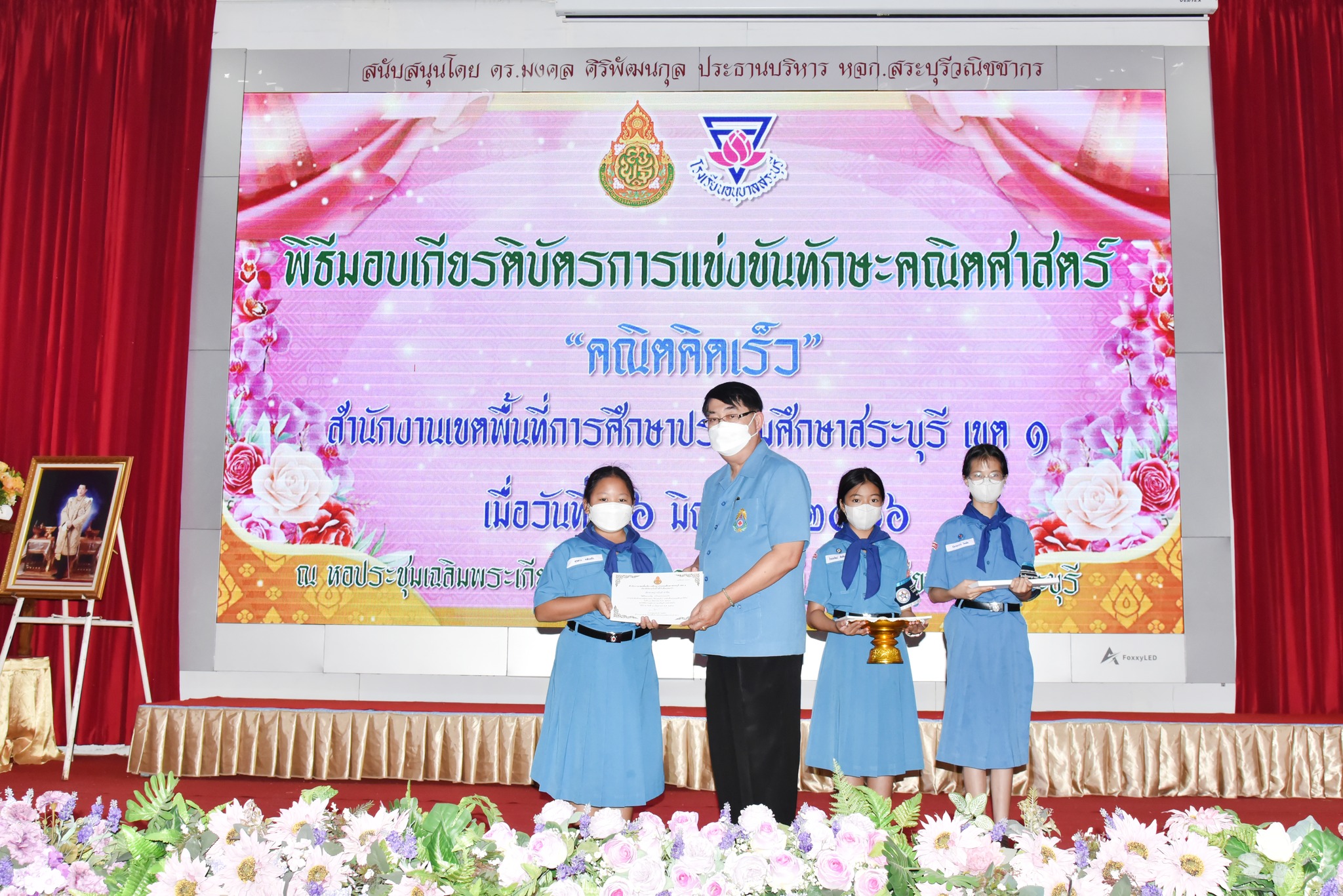 356649623_818062483274791_6132876877977025941_n