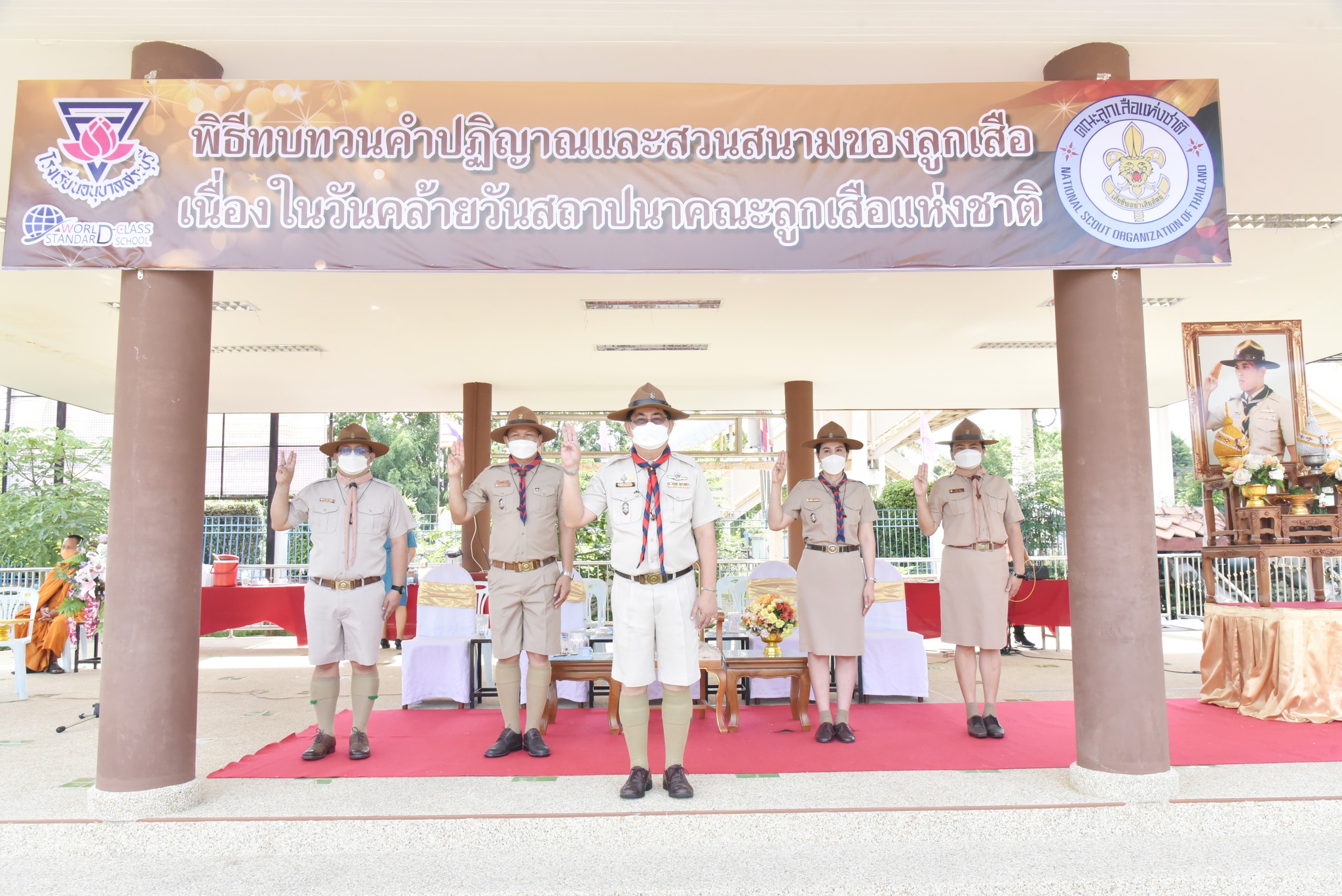 357002932_819591823121857_9205256208794572718_n