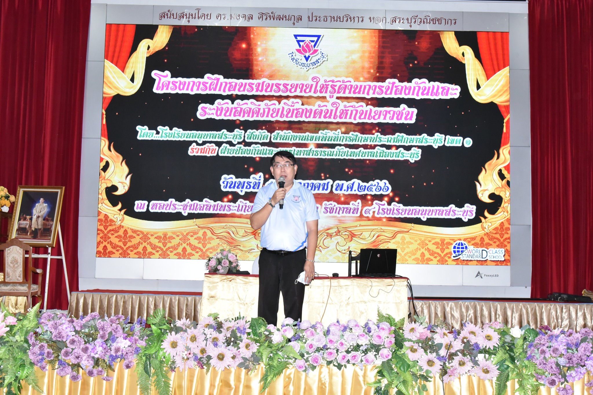 358115697_823630529384653_5715126086176509512_n