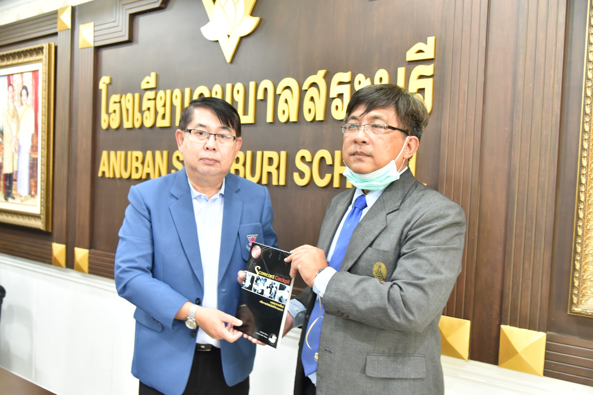 359261263_828380648909641_1425697502870791839_n