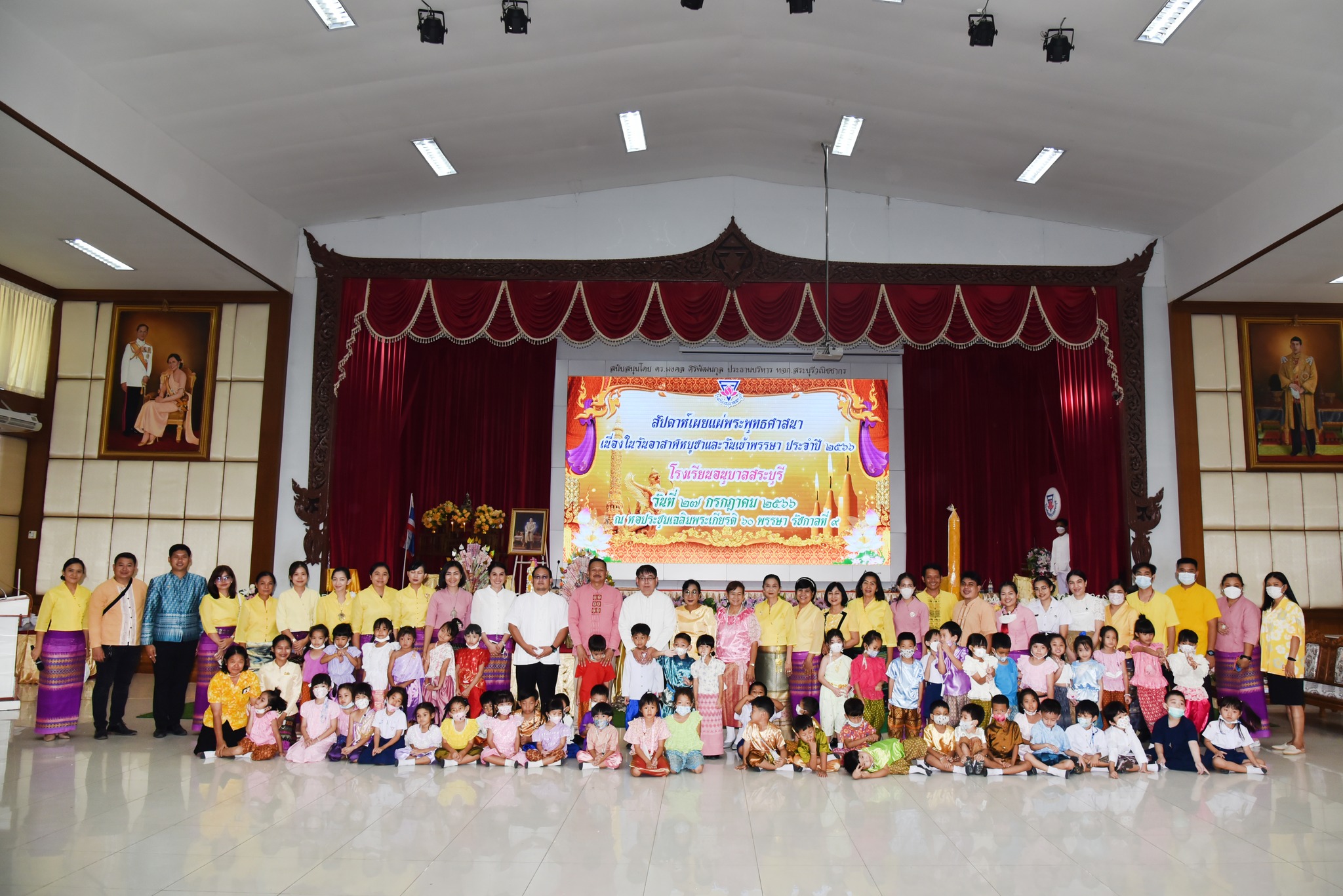 362950221_837490147998691_3171024991194624021_n