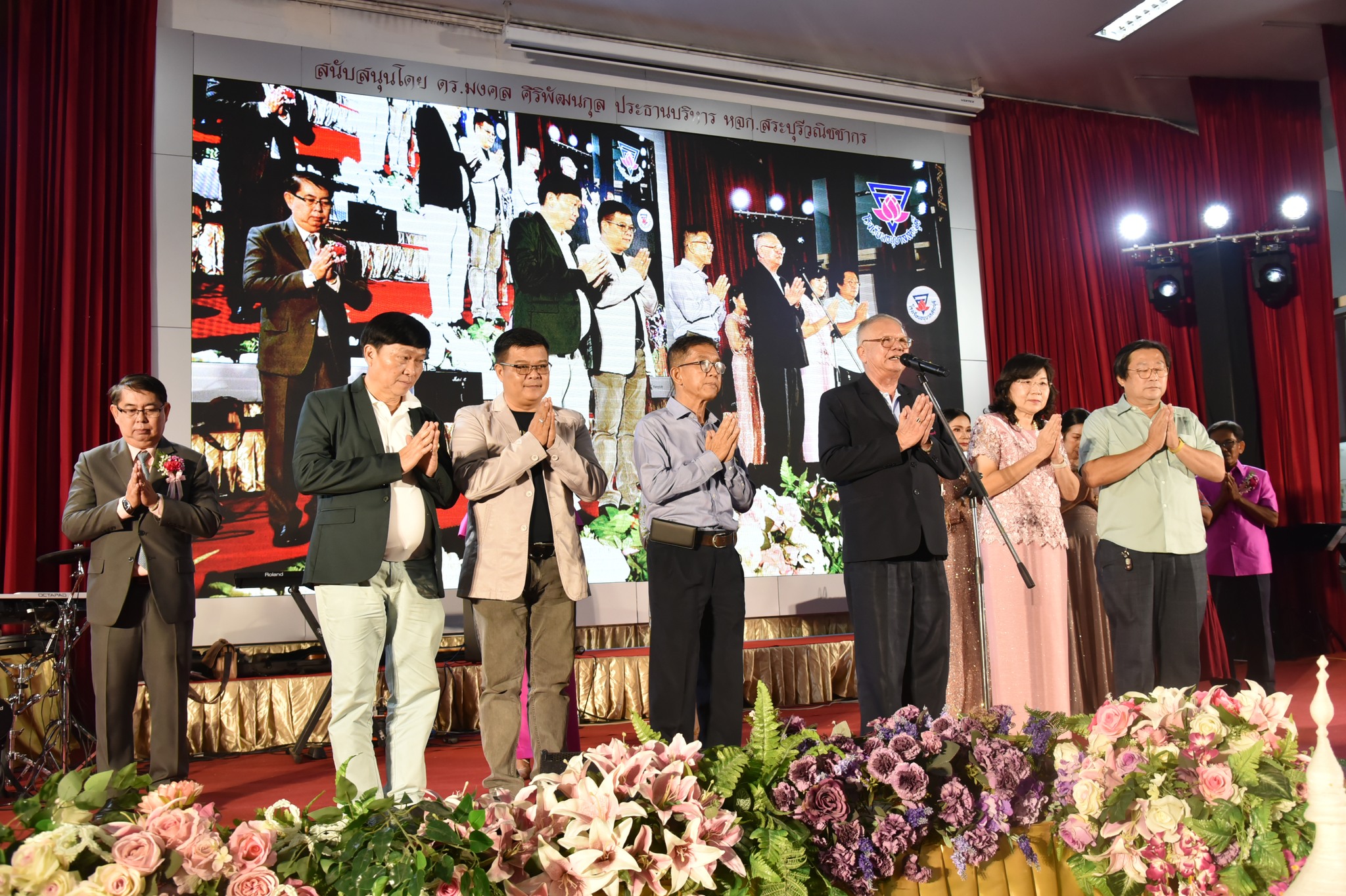 386343859_879614010452971_3521786024814137694_n