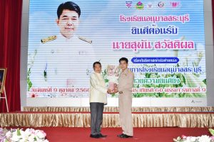 387050091_882742383473467_7778918923429174079_n