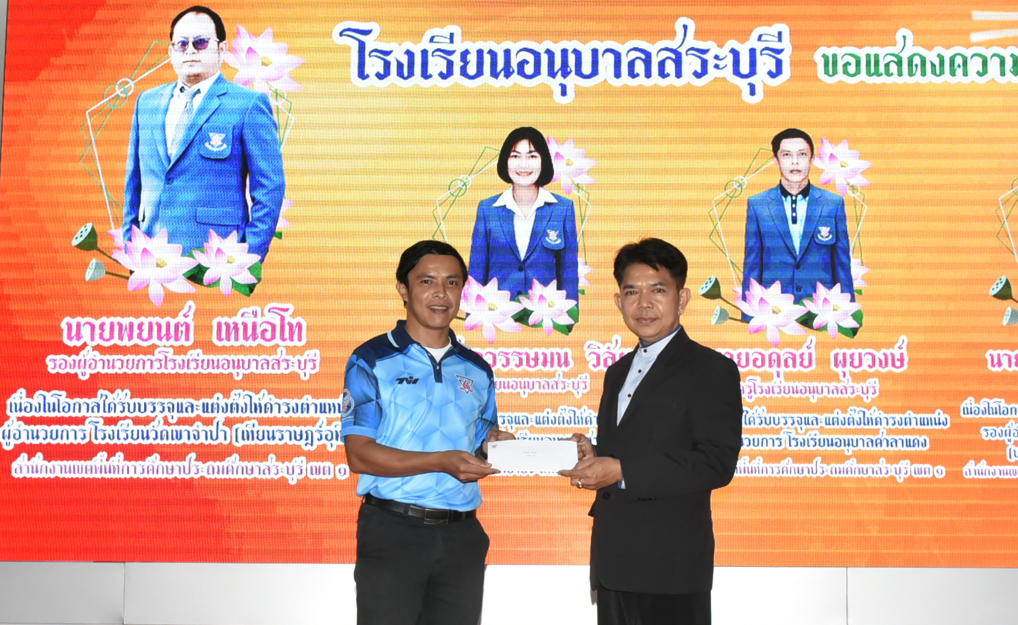 407640918_915959740151731_4814898795661791136_n