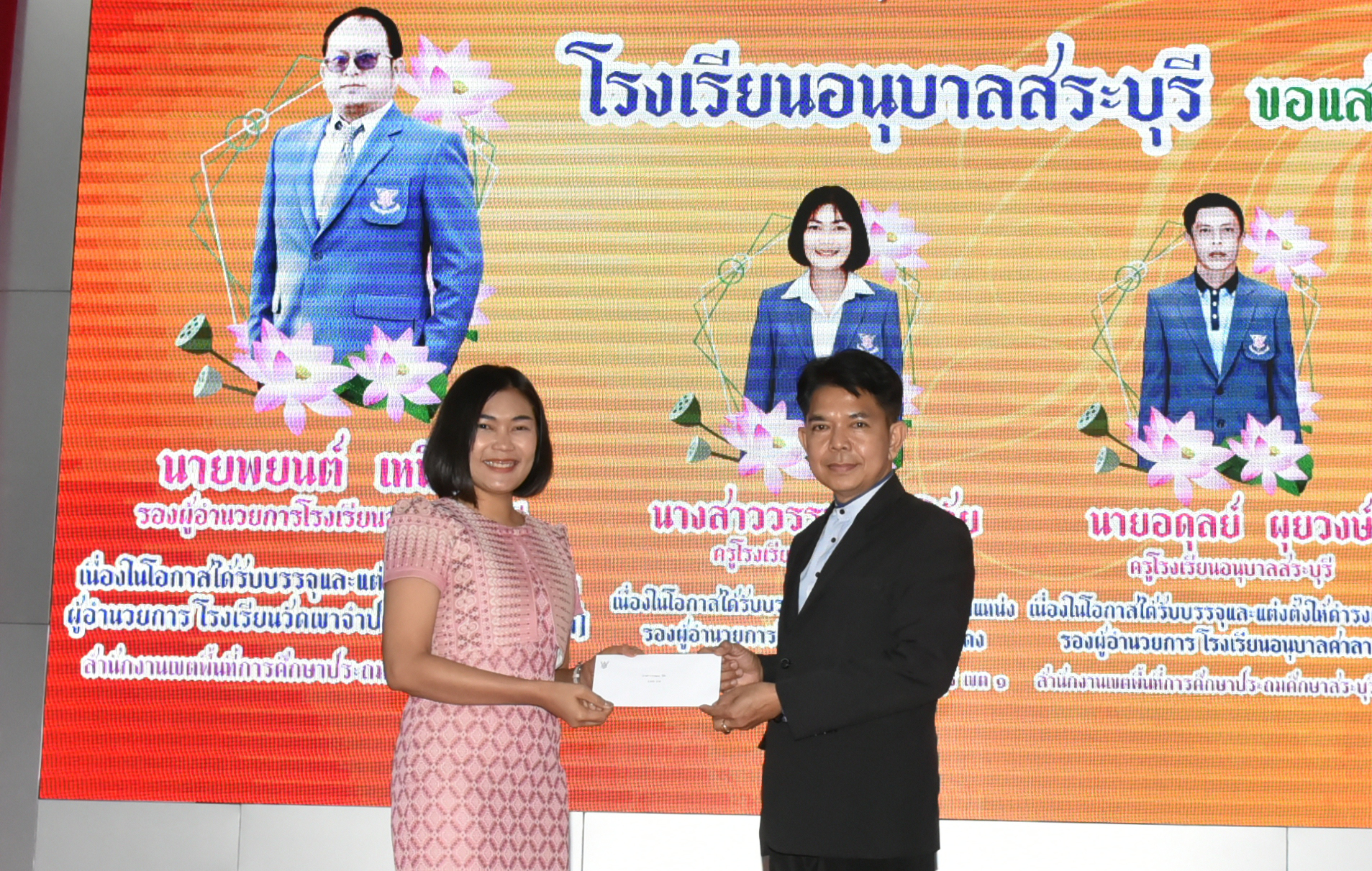 407653550_915959760151729_7519694493870932638_n