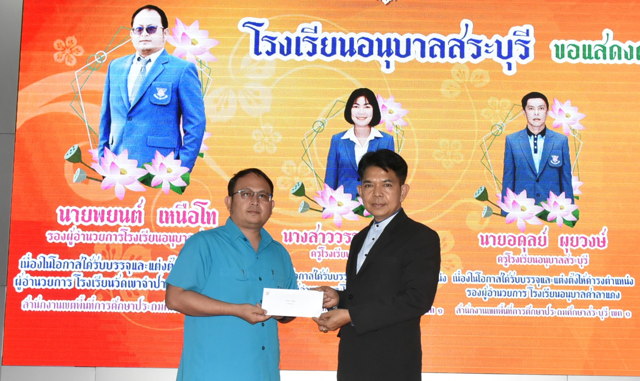 407656463_915959803485058_6041588754891941303_n