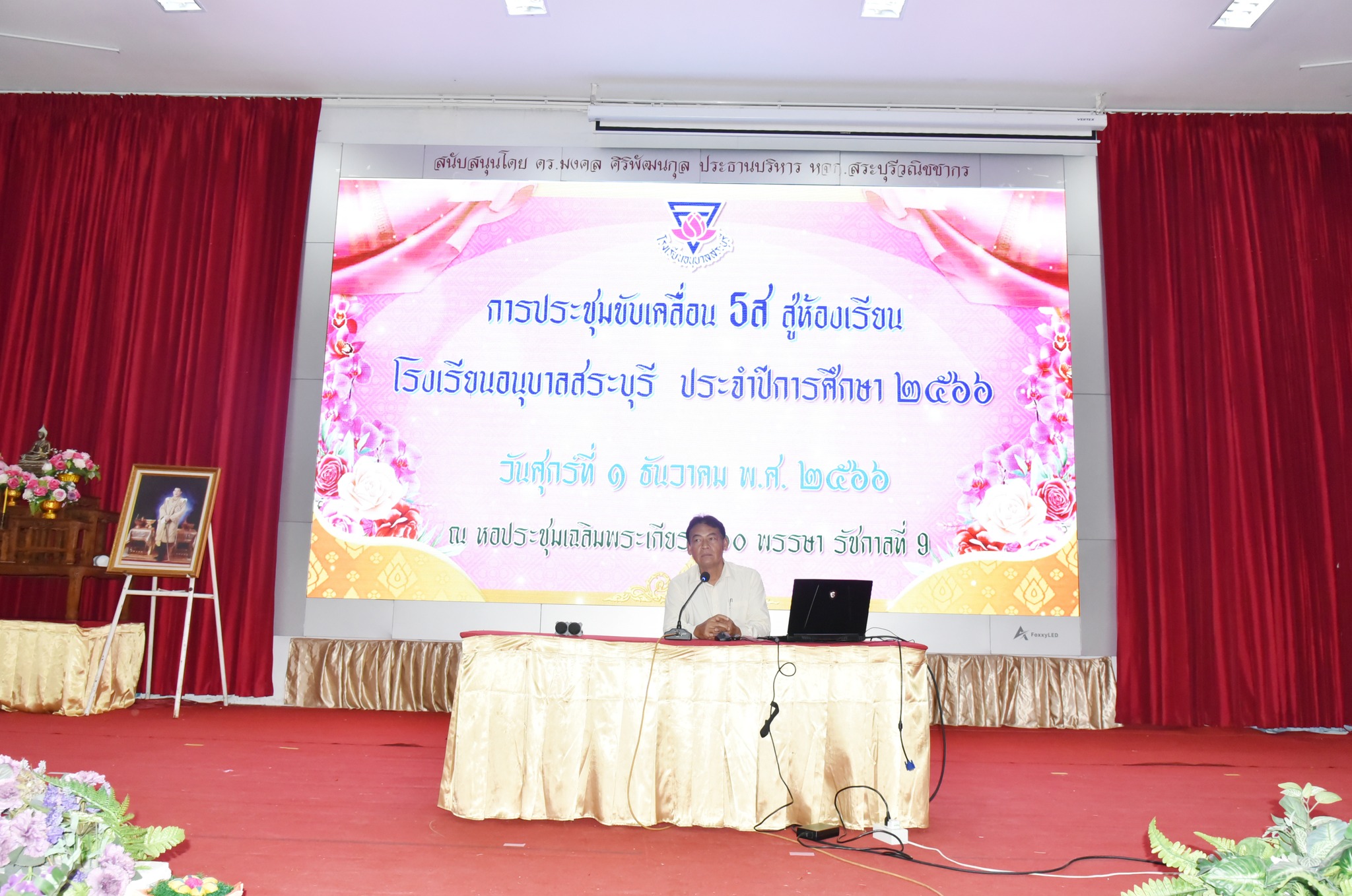 407686796_915959110151794_6561518885803044026_n