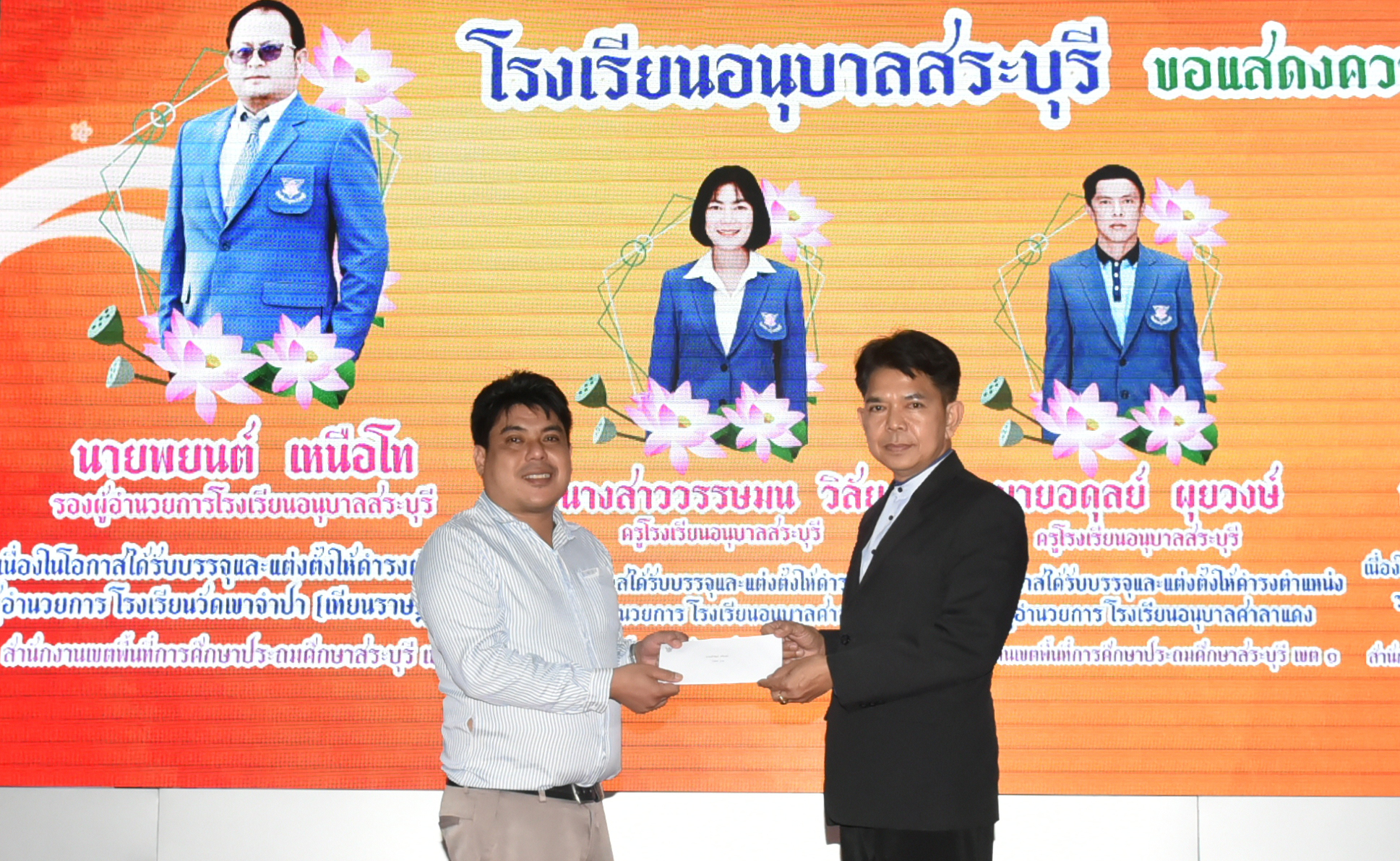 407835265_915959883485050_5325967524009632584_n