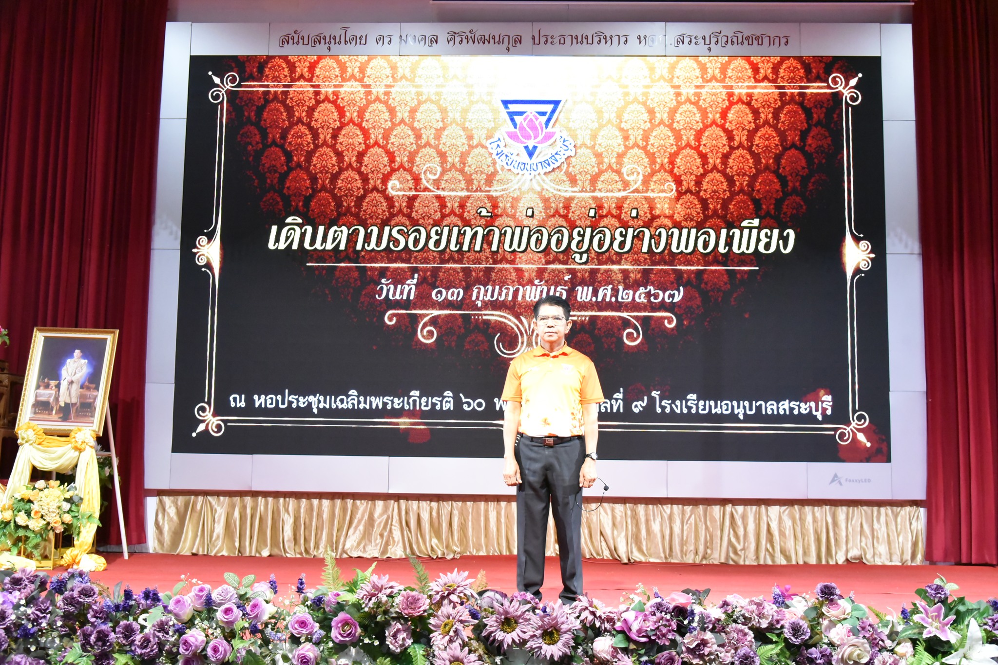 426355873_963427938738244_1663748731060409021_n