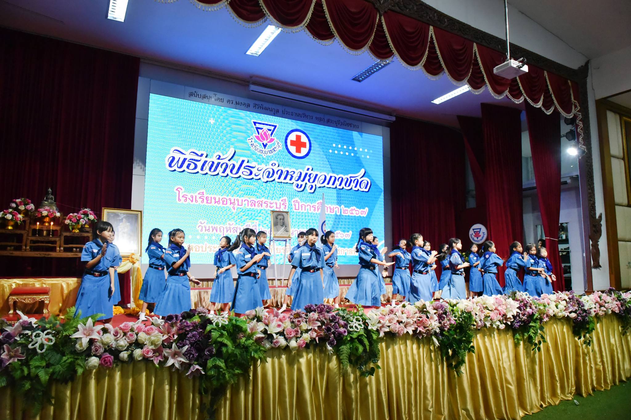 448810305_1047757923638578_9013999874540160131_n