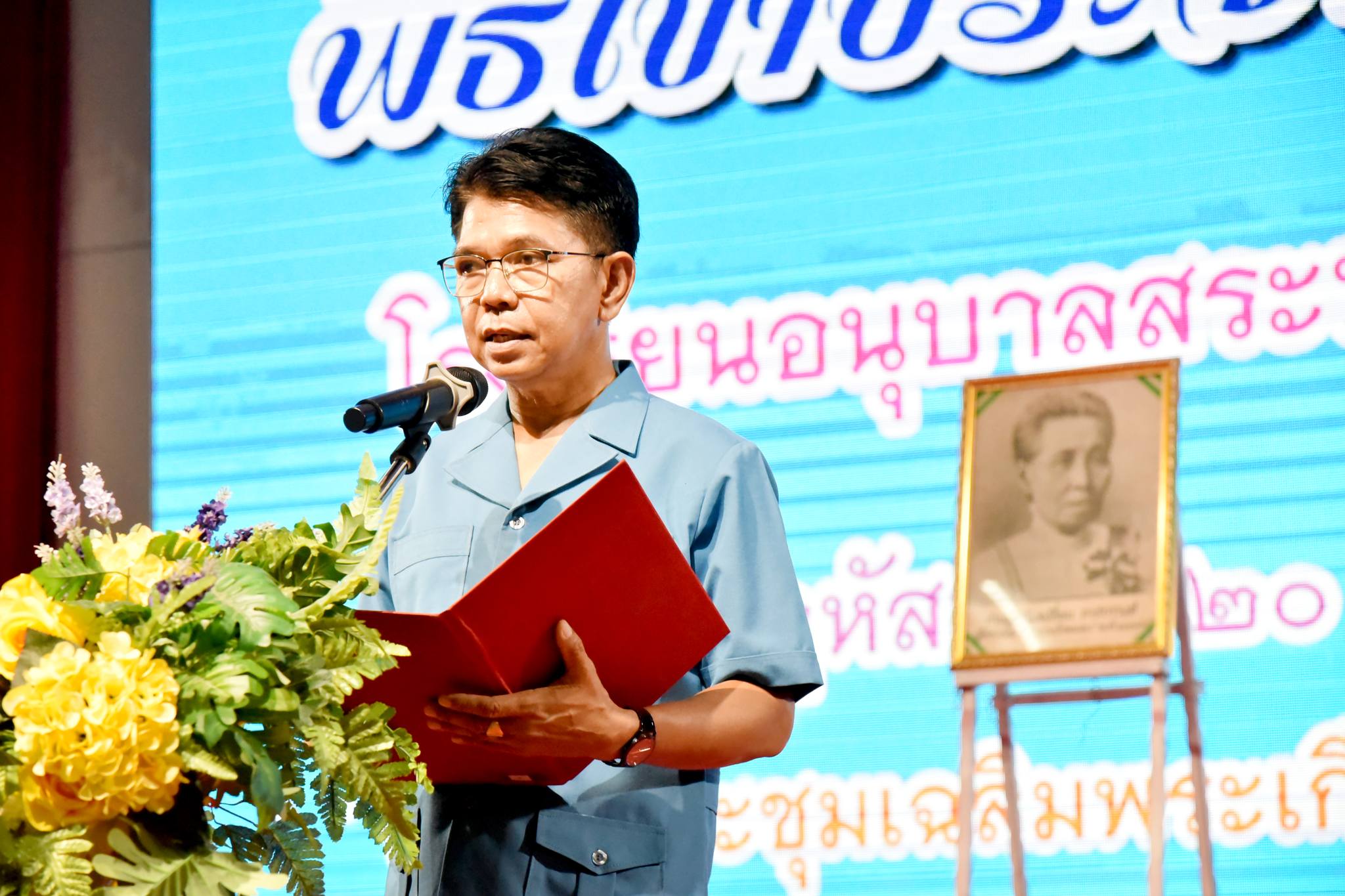 448837560_1047757990305238_1687150792746928869_n