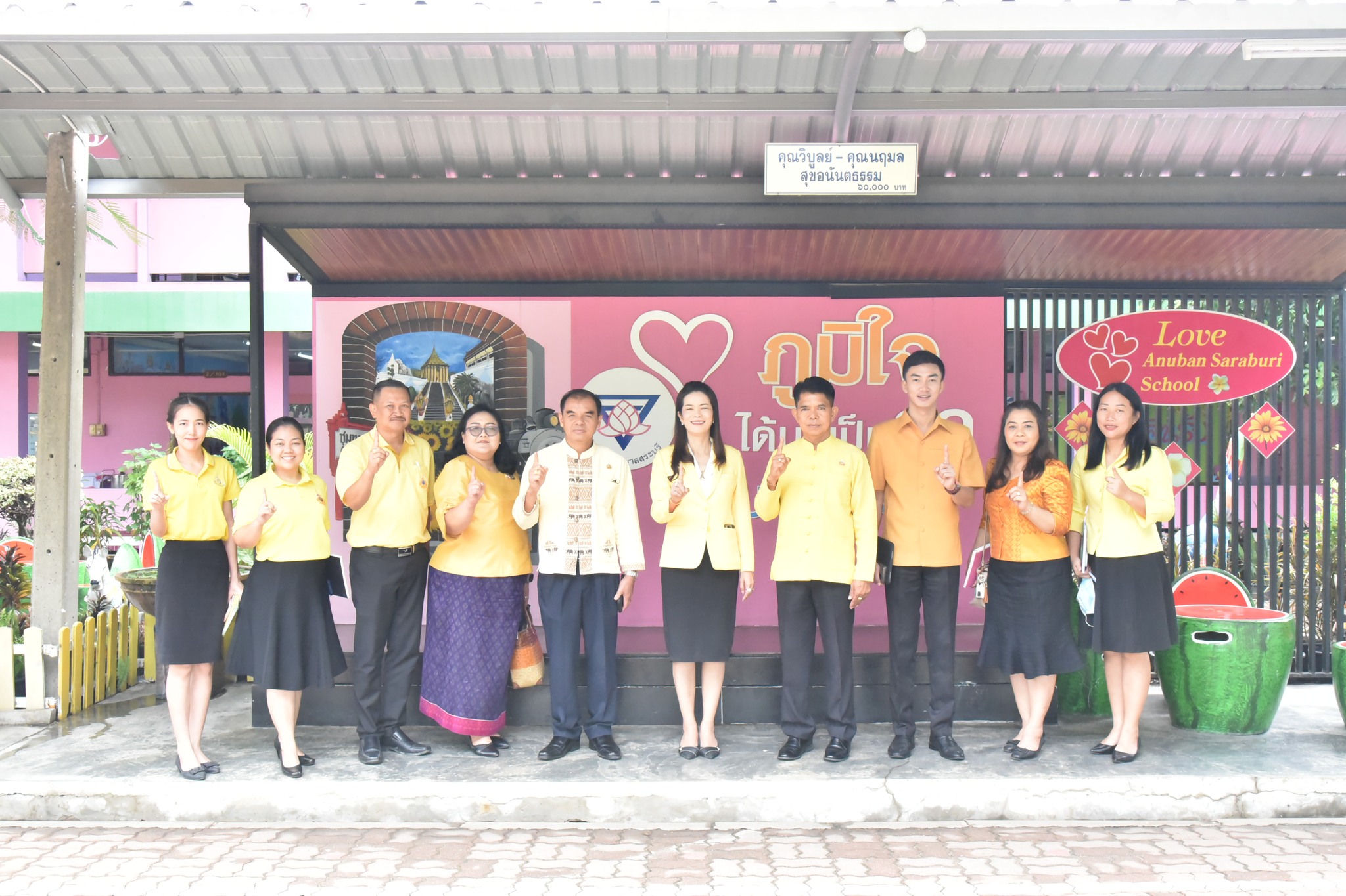 451449153_1064699538611083_6535271914175338386_n