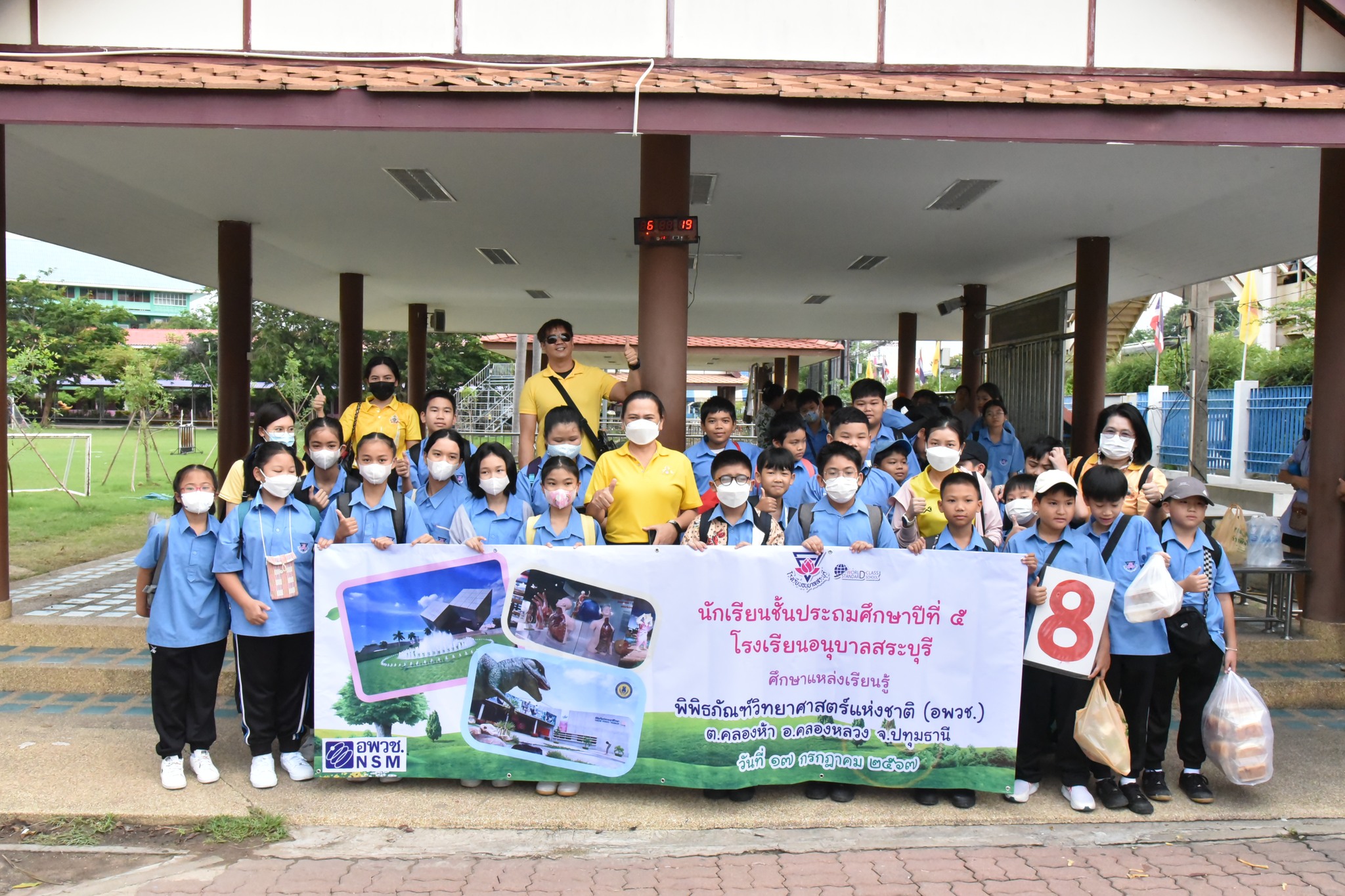 451604361_1066621921752178_2934591445823263705_n