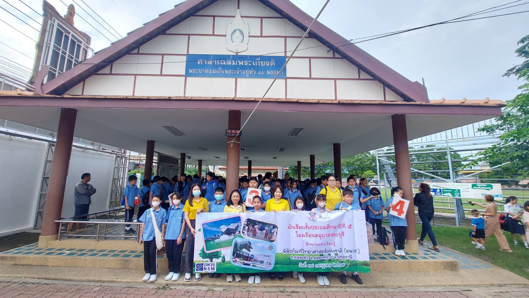 451772604_1066619351752435_6407420134219223716_n