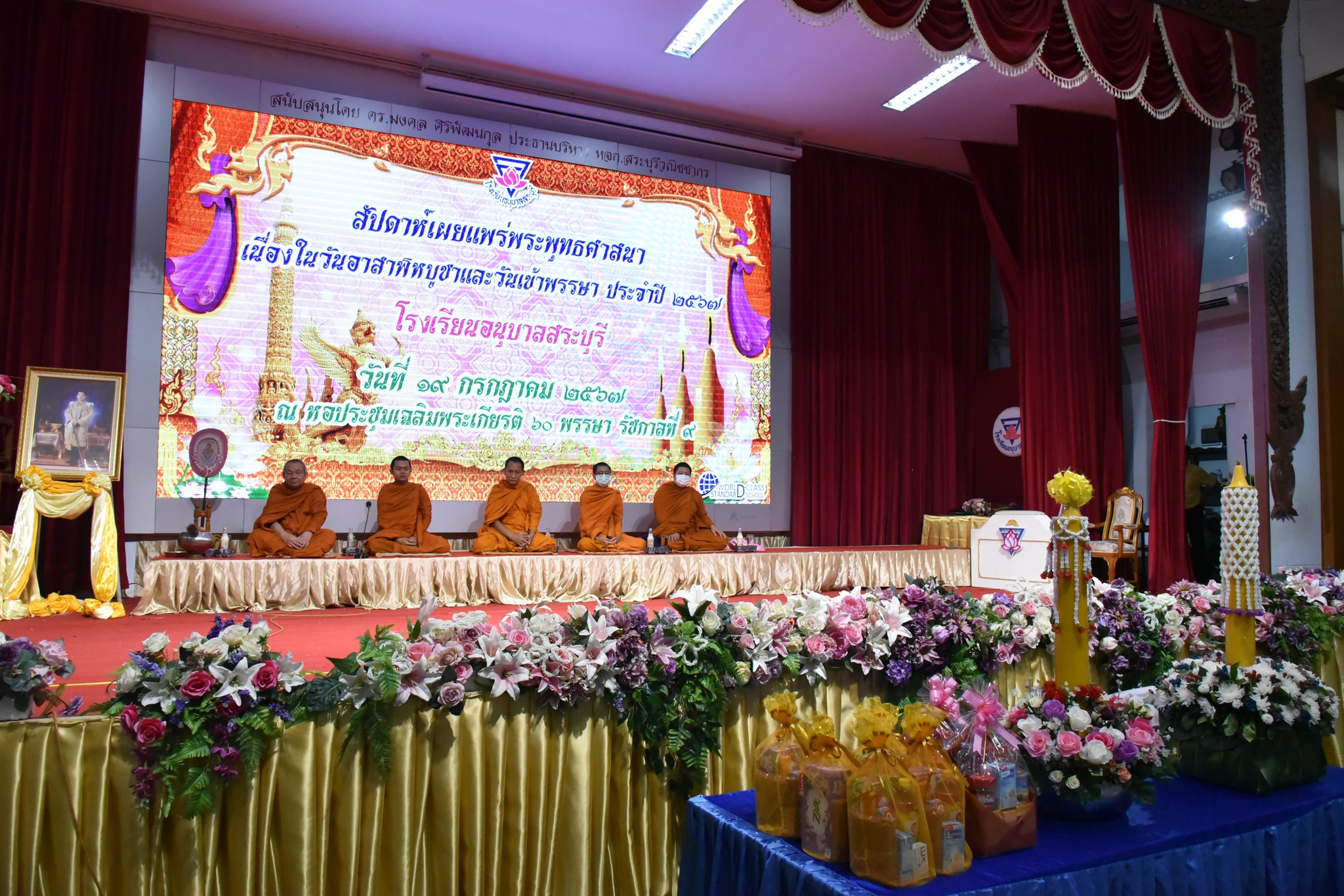 452021022_1067361291678241_7259597799323264511_n