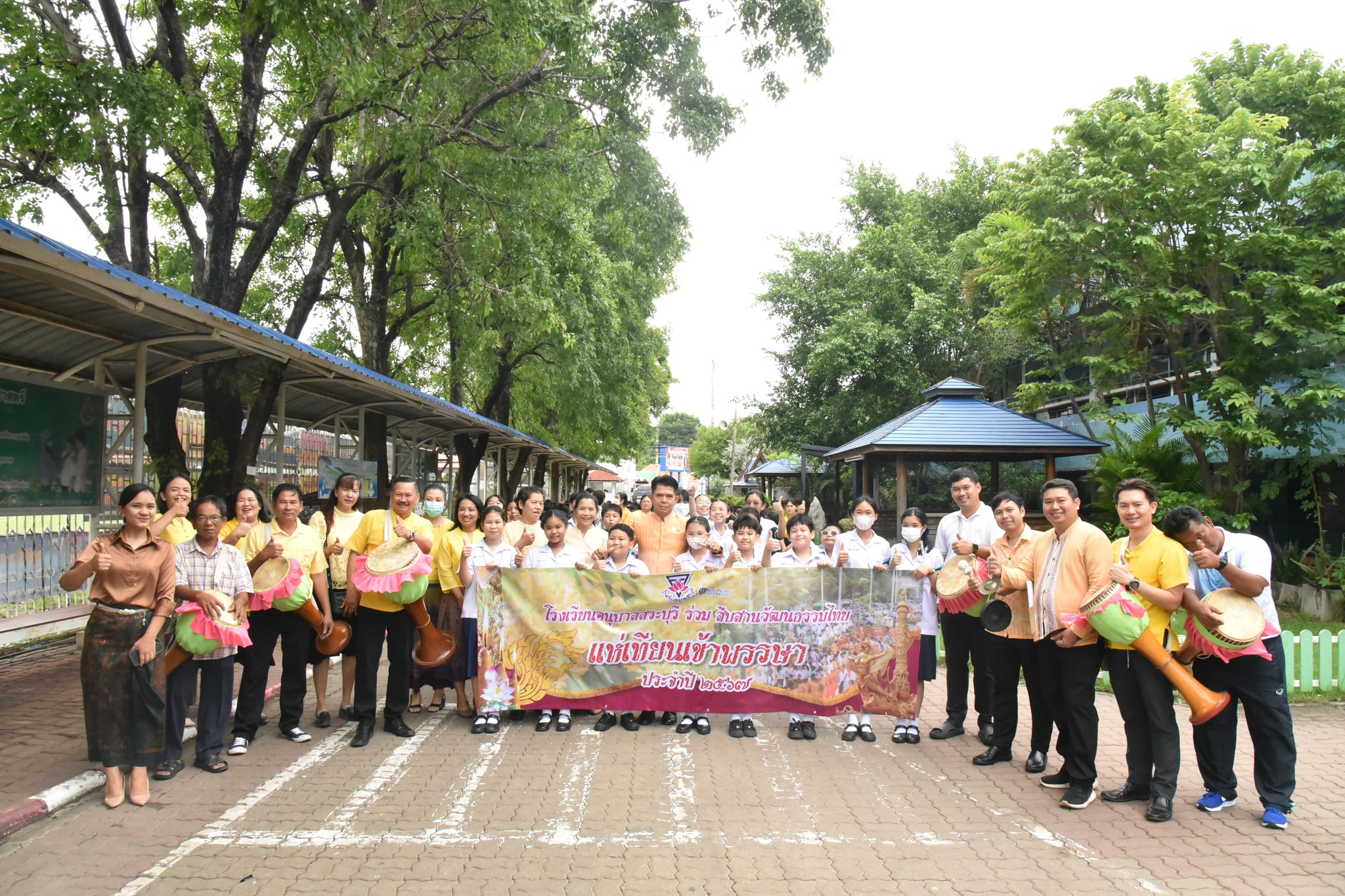 452233129_1067358978345139_7727227627171493878_n