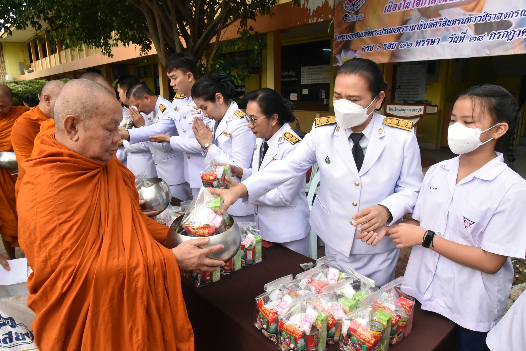 452921222_1071918411222529_7681019552724312675_n