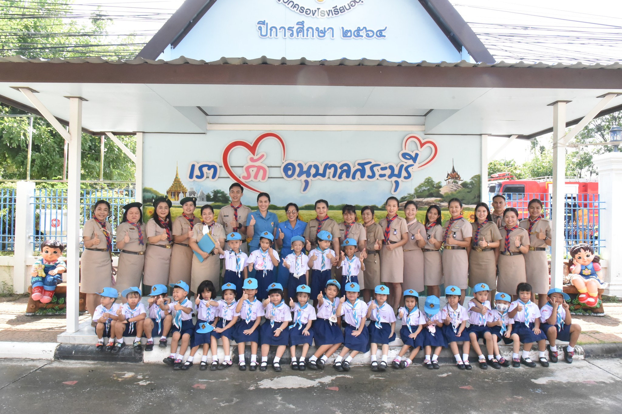 454495989_1080455450368825_5328888494923738545_n