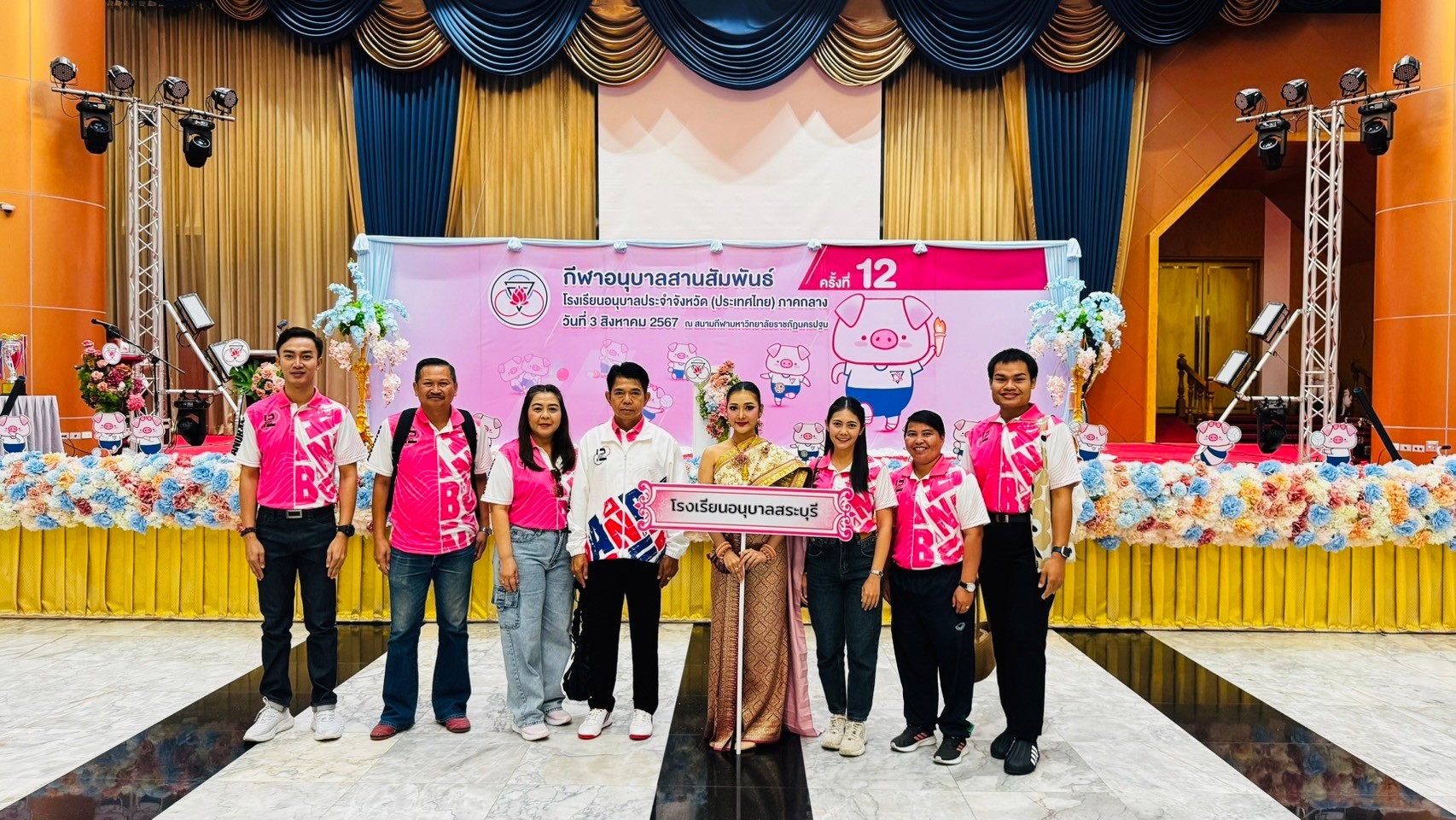 LINE_ALBUM_งานกีฬาอนุบาลภาคกลาง นครปฐม_240805_11