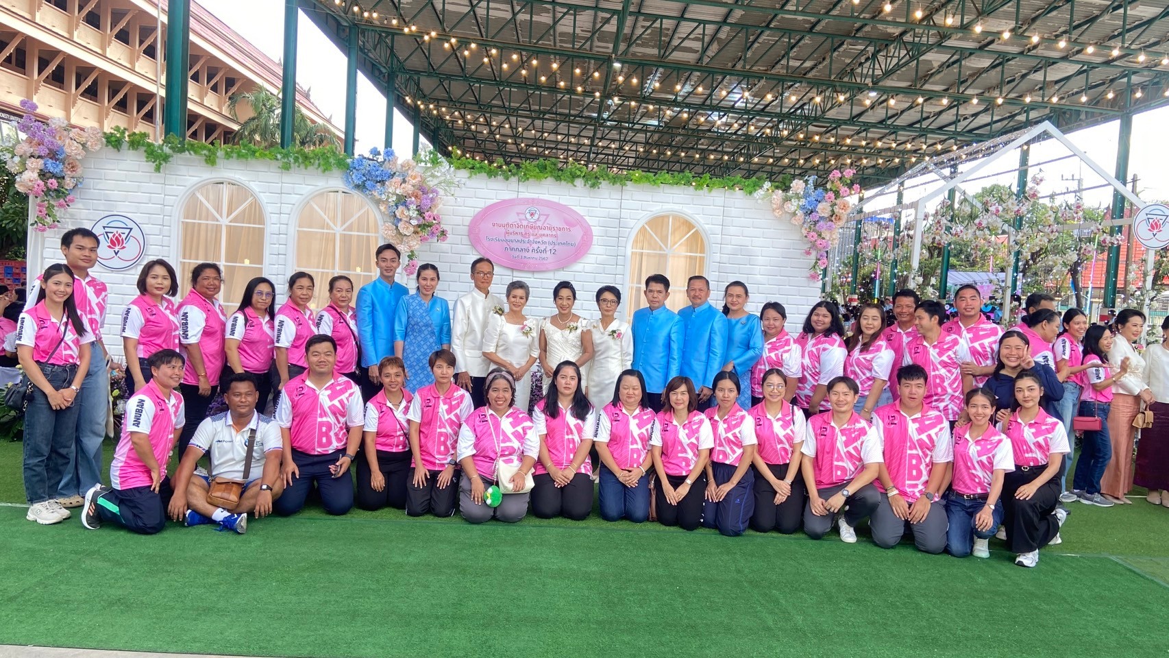 LINE_ALBUM_งานกีฬาอนุบาลภาคกลาง นครปฐม_240805_323