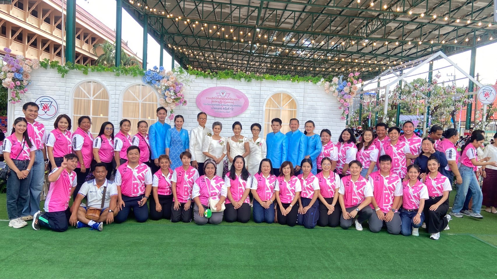 LINE_ALBUM_งานกีฬาอนุบาลภาคกลาง นครปฐม_240805_324