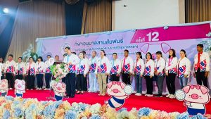 LINE_ALBUM_งานกีฬาอนุบาลภาคกลาง นครปฐม_240805_94