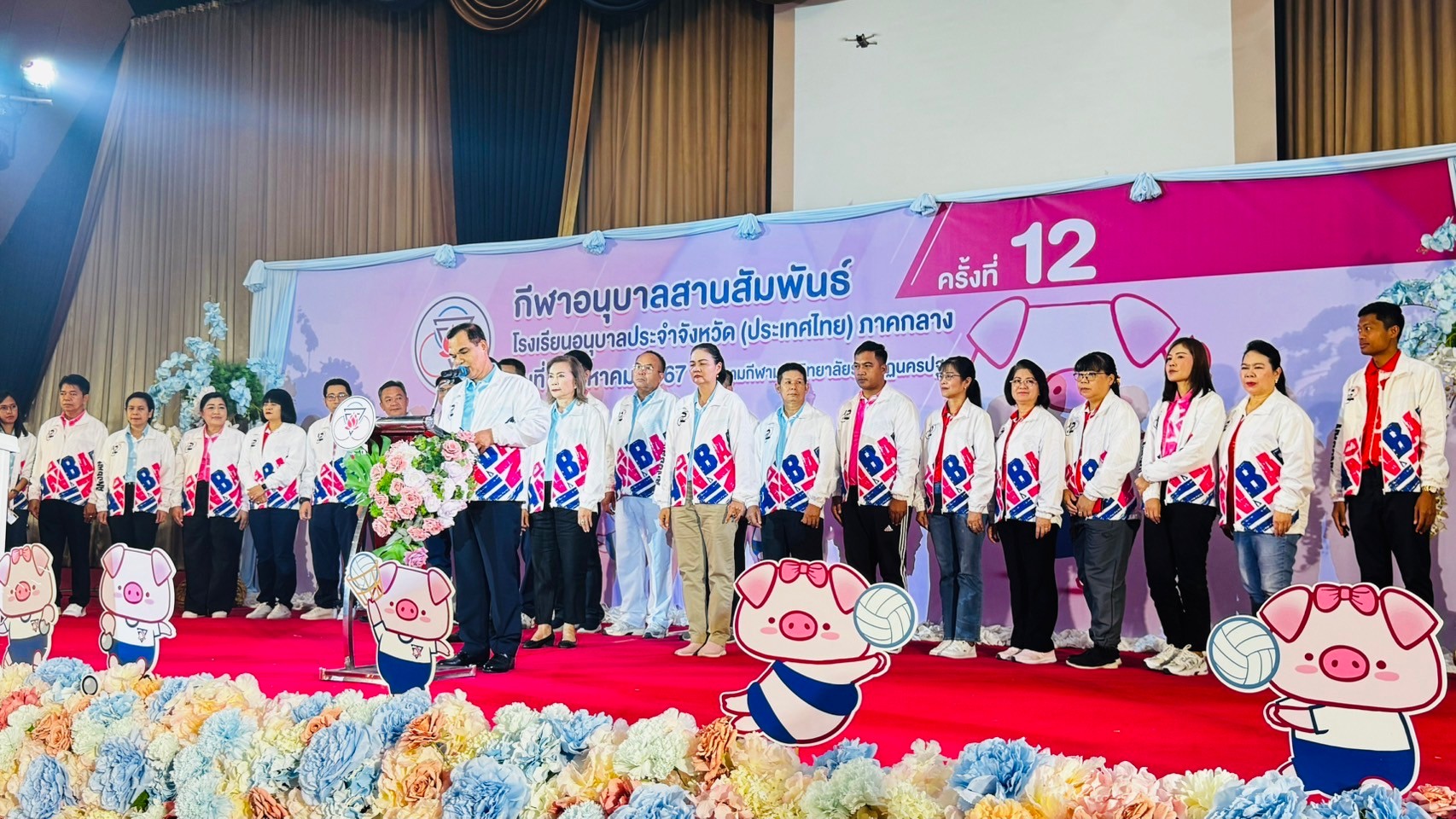 LINE_ALBUM_งานกีฬาอนุบาลภาคกลาง นครปฐม_240805_94